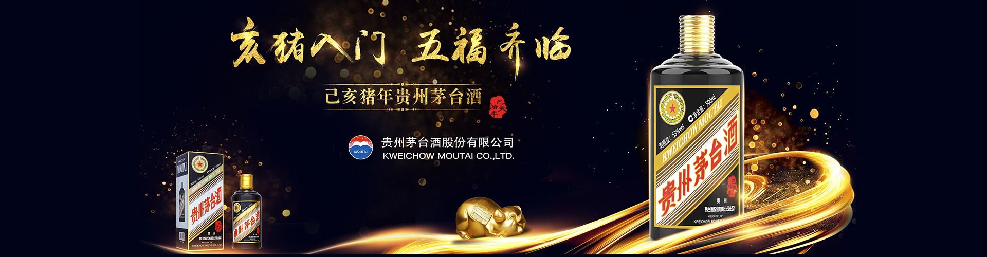 我想代理饮料批发